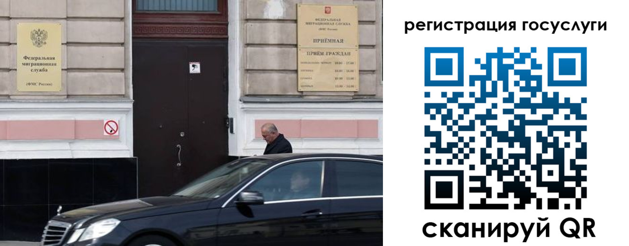 где прописаться в Пермском крае