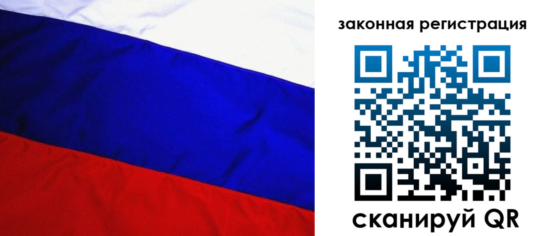 прописка гарантия в Пермском крае